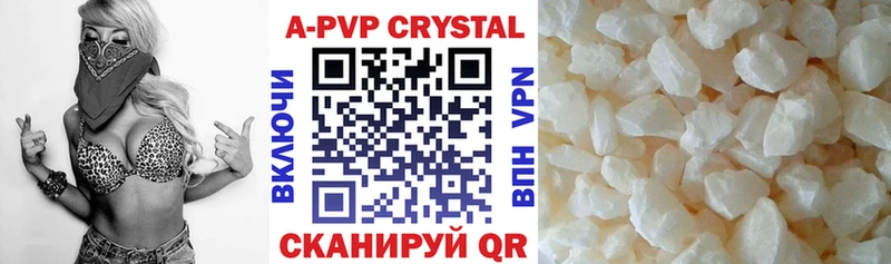купить  цена  Миасс  APVP мука 