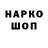 ЭКСТАЗИ MDMA Haziz Korreshi
