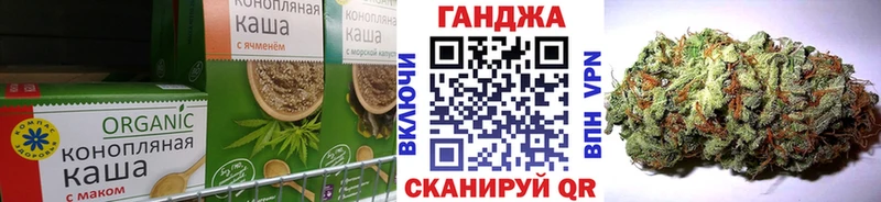 Canna-Cookies конопля  Миасс 