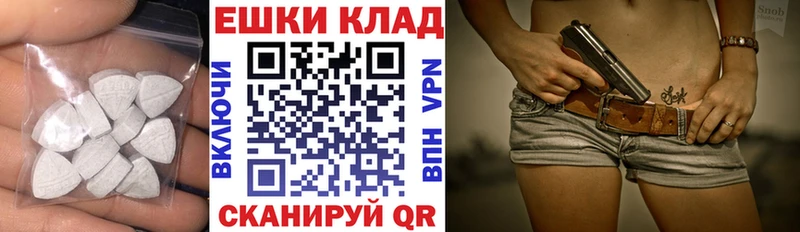 Ecstasy бентли  что такое наркотик  Миасс 