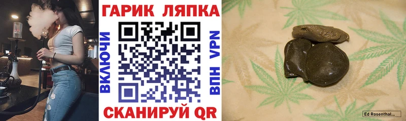 OMG как зайти  Миасс  ГАШ AMNESIA HAZE  как найти  