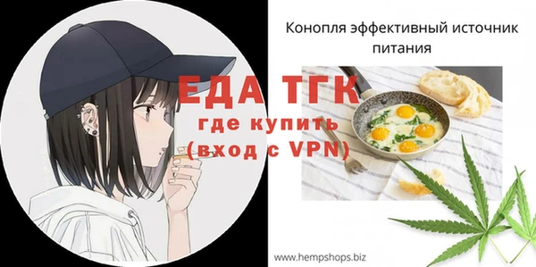 синтетический гашиш Алексин
