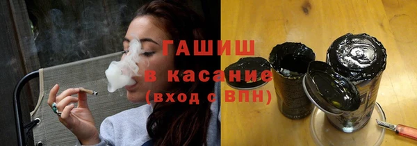синтетический гашиш Алексин