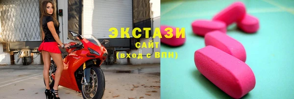 ПСИЛОЦИБИНОВЫЕ ГРИБЫ Алзамай
