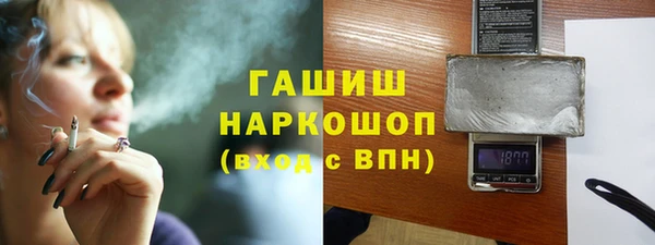 ПСИЛОЦИБИНОВЫЕ ГРИБЫ Алзамай
