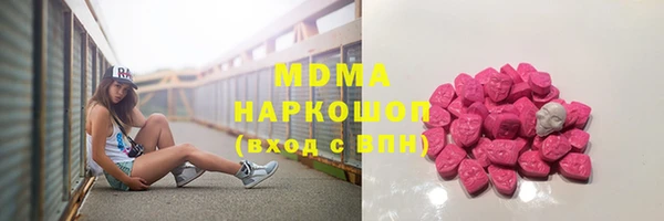 ПСИЛОЦИБИНОВЫЕ ГРИБЫ Алзамай