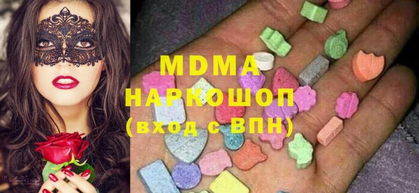 ПСИЛОЦИБИНОВЫЕ ГРИБЫ Алзамай