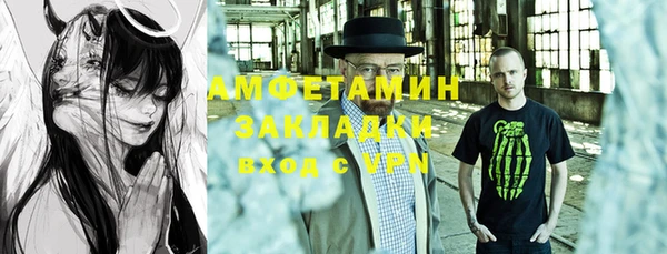 синтетический гашиш Алексин