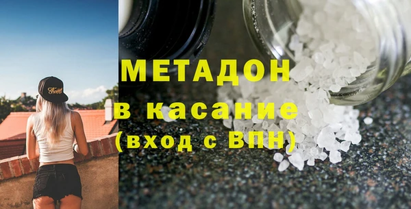 синтетический гашиш Алексин