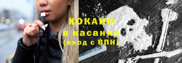 синтетический гашиш Алексин