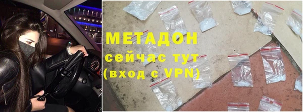 синтетический гашиш Алексин