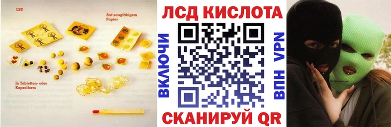 площадка формула  Миасс  Лсд 25 экстази кислота 