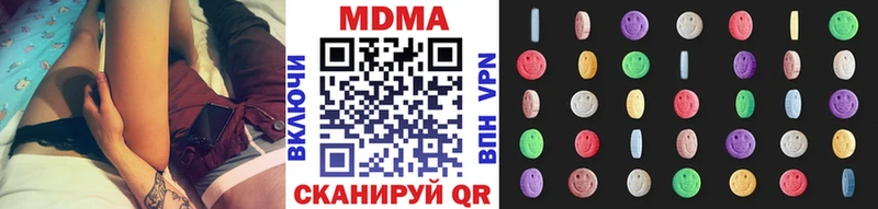 MEGA ссылки  где можно купить   Миасс  МДМА crystal 