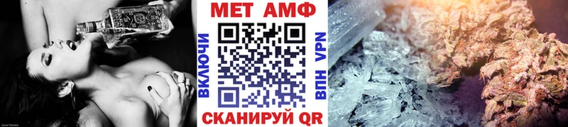 Первитин мет  закладка  Миасс 