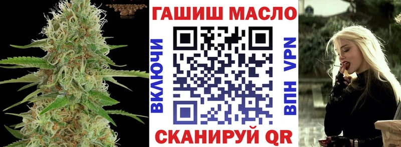 кракен вход где найти наркотики Миасс Дистиллят ТГК концентрат